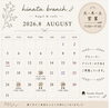 8月営業情報「hinata branch オープンです！」