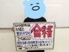 「中学受験！全員第一志望校合格！！【大分市大道の少人数集団指導塾　王子・南大分・城南・上野ヶ丘・附属・大分西・大道・西の台・荏隈・金池・豊府】【個別指導】【大学受験】【中学受験】」