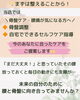 「40代からの腰痛ケアは“骨盤”がカギ！」