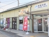 「【新居浜市 又野】お弁当屋の 健康食工房 まる さんは2/8（月）〜2/10（水）で感謝祭を開催！」