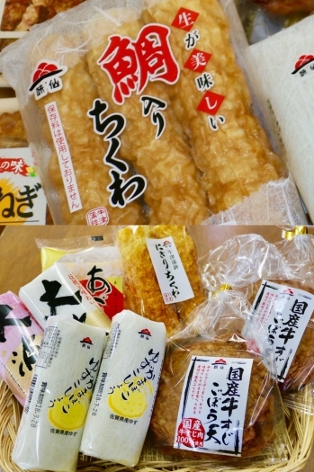 まだまだ豊富なワクワク品揃え☆「牛津蒲鉾ごっくん亭」