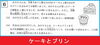 数検5級過去問サンプル（一次方程式）「📐Σ 数検5級試験日当日 Σ📏　★英会話と体操のコラボ教室（堀切、お花茶屋、綾瀬、亀有、小菅）」