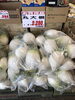「本日のおすすめ！釧路スーパーヒロセ」