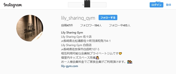 ～Lily Sharing Gym　インスタグラム～