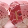 吉田屋