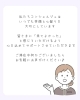 コンシェルジュからのメッセージ「コンシェルジュがいる助産院😊」
