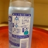 「夏の定番ドリンク販売開始です。」