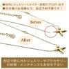 「ネットや他店で購入したジュエリーやアクセサリーの修理・メンテナンスはミヤモトにおまかせ下さい😌」