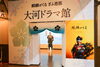 「◆期間限定！「麒麟がくる」の３つの大河ドラマ館は外せない！◆」