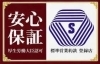厳しい審査に合格した証明の「Sマーク」を取得！「市松寿司」