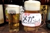 あしたも元気自慢のアサヒスーパードライ！！「居酒屋 あしたも元気」