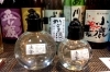 門真生まれのお酒もぜひ味わってみてください。「居酒屋 あしたも元気」
