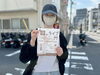 デザイナー『かなえすデザイン』さん♪「【みんなで告知協力】第2回お寺deライブ！『柴又の歌姫 八ッ橋敬子』さん率いる8amboo（エイトバンブー）♪ご予約はお早めに！■場所：日蓮宗妙栄院（京成高砂駅より徒歩5分）［2025年10月5（日）14時～］」