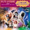 入善町の おくやみ情報コーナー まいぷれ黒部 入善 朝日編集部のニュース まいぷれ 黒部 入善 朝日