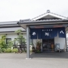 瀬戸内料理 平八