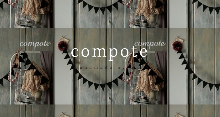 「compote」お気に入りの一点が見つかりますように♪