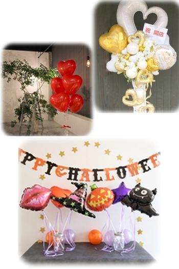開店祝いやイベントの装飾など、あらゆるシーンをバルーンで♪「Balloon＆Gift ChicoRico（バルーン＆ギフト チコリコ）」