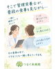 「「減らすだけ」になっていませんか？病気になる前から整えたい、無理なく続くバランス食のヒント😊🌿」