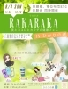 出店者！ひかりの郷でお待ちしております！「8月4日(日曜日)マルシェ出店!!   出水市高尾野町「ひかりの郷」」