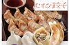 愛知むすび餃子　40個　1500円「冷凍自動販売機に新メニュー追加！愛知むすび餃子＆ニューヨークの名店チーズピザ登場」