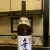 梅一輪