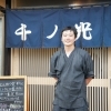 とんかつ後藤