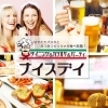 営業時間のお知らせ
