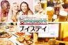 カラオケナイスデイ 新中町店 アミューズメント まいぷれ 佐賀 神埼