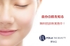 「POLA THE BEAUTY 夢咲店」あなただけのオーダーエステ。