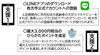 「7/22～12/26まで期間延長【ひらかたポイント対象事業】高齢者の皆さんスマホを持ちませんか」