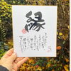 「あけましておめでとうございます！　今年もよろしくお願いしますm(__)m　江戸川区の情報あれこれ、今年も毎日発信していきます！」