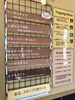 「本日9月5日の生アイス【諏訪市のおすすめのスイーツカフェ★ヘッツ】」