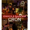 Izaka Sportsbar Cron クロン バー まいぷれ 佐賀 神埼