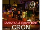IZAKA&SPORTSBAR CRON（クロン）