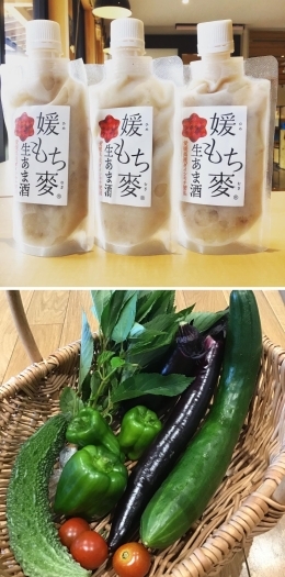 上　媛もち麦や生あま酒は大人気！
下　東温の新鮮野菜、毎日入荷中！「東温市さくらの湯観光物産センター」