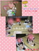 「☆ふわふわりin荻生の館☆」