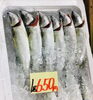 「魚魚市場鮮魚コーナーおすすめは「大鯛」入荷しました！」