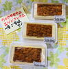 「西海物産館・魚魚市場鮮魚コーナーおすすめは「イサキ・エゾバフンウニ」です♪」