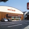 カラオケフェスタ海南
