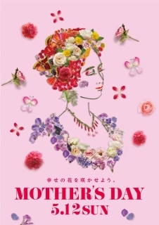 厳選 母の日のおすすめギフト プレゼントまとめ 19 大阪 母の日おすすめギフト特集 まいぷれ 大阪市中央区