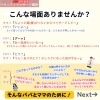 パパ向けのマタニティマッサージ講習２「【第５回マタニティマッサージ講習開催のお知らせ♪】」