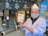 「内野先生の脳のおそうじスープ【玉ねぎのスープグラタン風】作ってみました♪《柴又亀家おかみの独り言》【柴又名物草だんごが人気☆柴又帝釈天から一番近いお団子屋】」