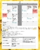 ご予約受付中！「🌻8月のお料理教室スケジュールのご案内🌻」