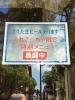 「まつり えれこっちゃ」