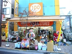 「THE 100 STORES」神楽坂の100円ショップです