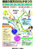 「7月27日 織姫の里 天の川七夕まつり  (^O^)／」