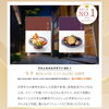 「父の日ギフトに人気No.1！極上グルメカタログギフト「味景（みかげ）」のご案内」