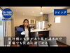 「YouTube動画配信中！！」