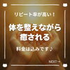 「大人気の組み合わせ！ボディケアとヒーリングのセットは料金込み♪（=^ェ^=) 整体・オイル・リーディング・占い・顔そり・氣功」