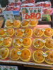新甘泉梨「今の果物は🌰栗😊です　野菜ではなく木に実る果物です。 」